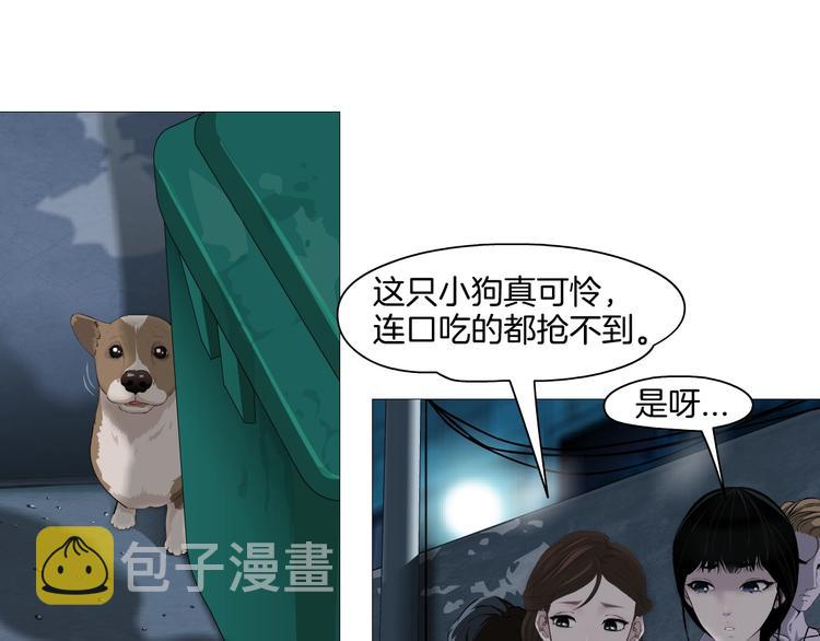 雕塑漫画,第13话 小家伙1图