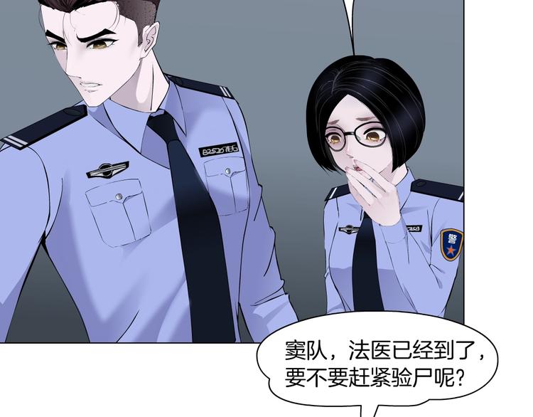 雕塑家罗丹是()国人。漫画,第35话 归来1图