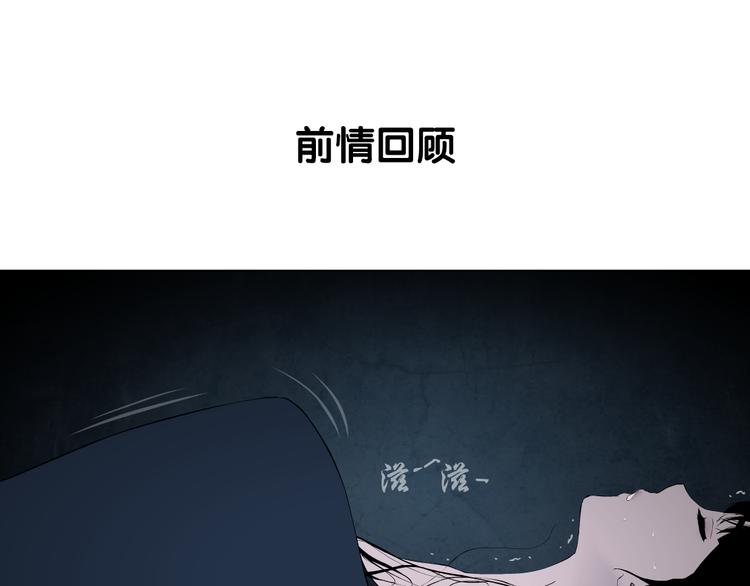 雕塑作品伟大的导师马克思恩格斯解析漫画,第4话 重生1图