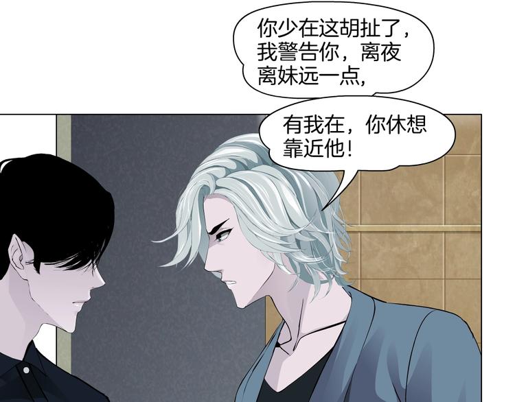 雕塑行业现状分析漫画,第15话 穿旗袍的女人1图