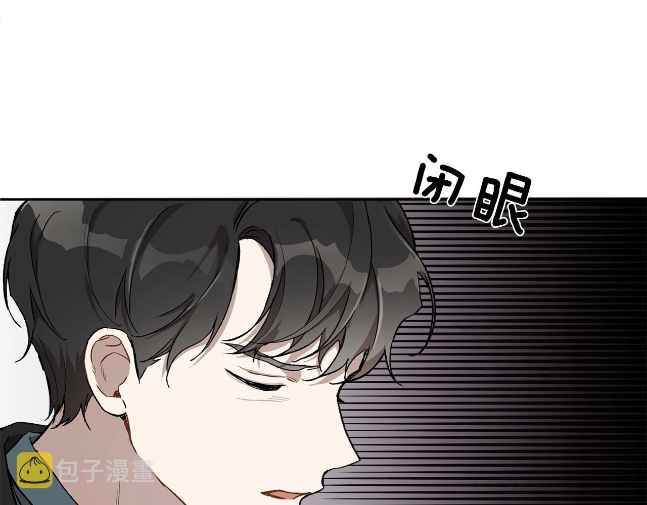 一切都是错觉的含义漫画,第36话 不自量力1图