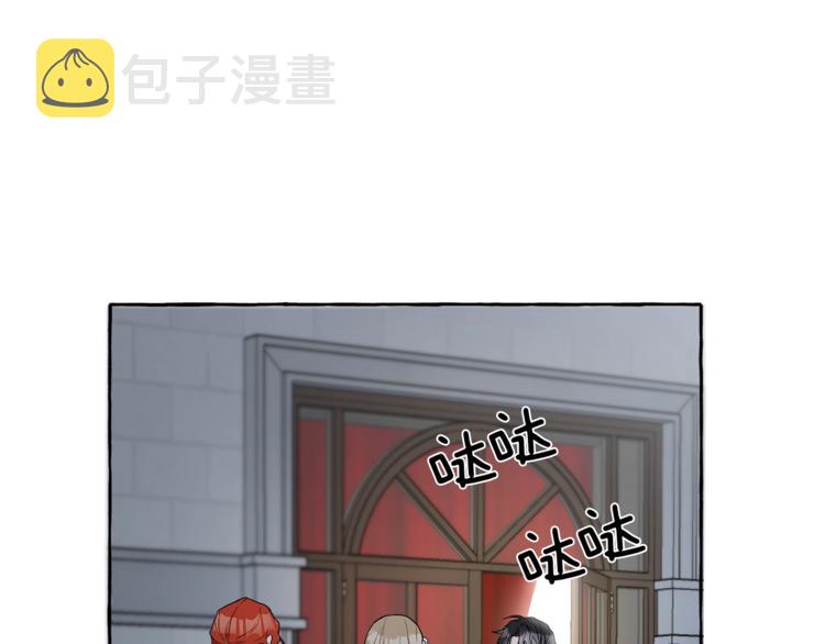 一切都是错觉合集漫画,第4话 区别1图