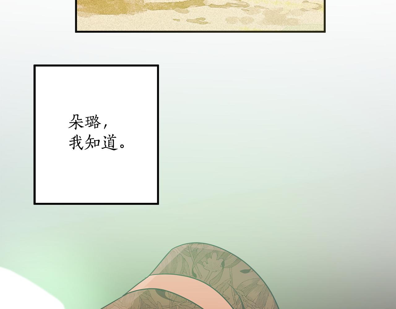 一切都是错觉的含义漫画,第60话 交友自由2图