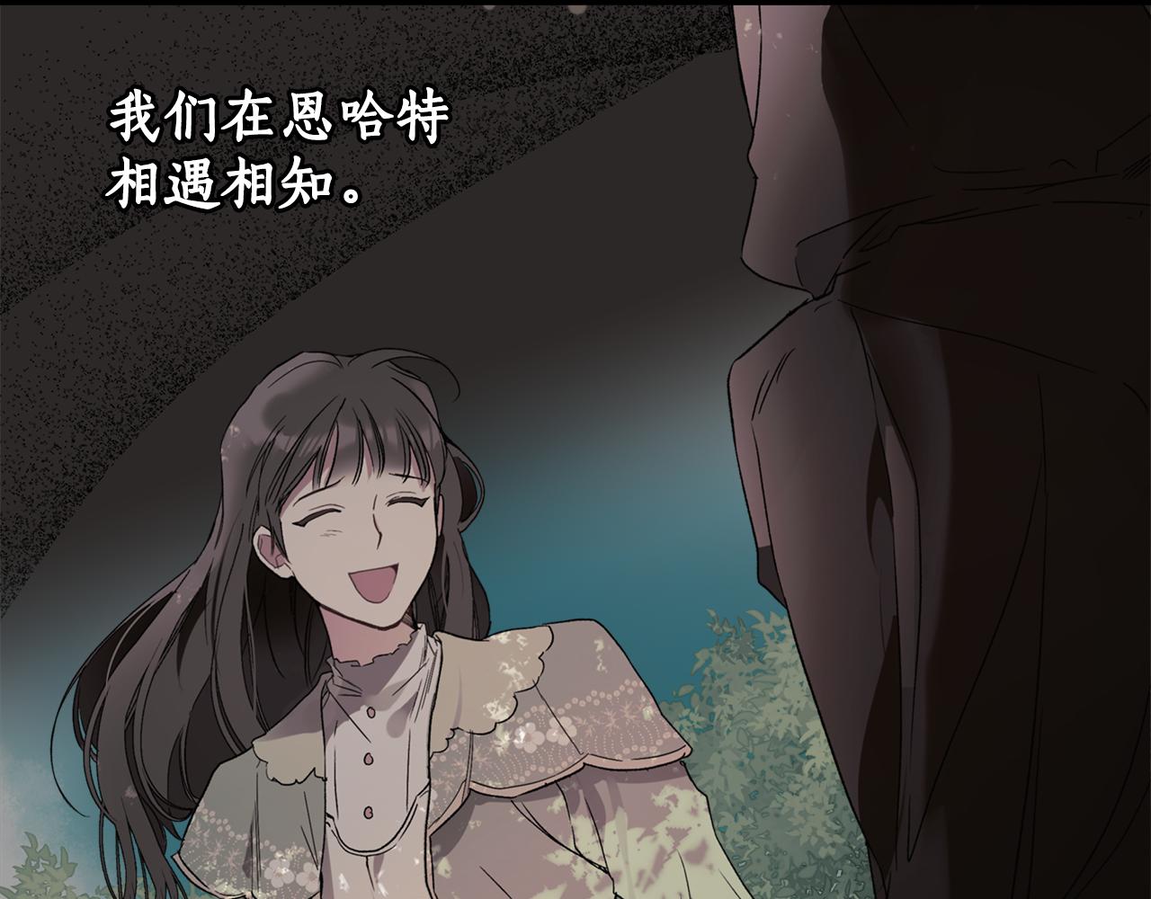 一切都是错觉的含义漫画,第69话 别这么叫我2图