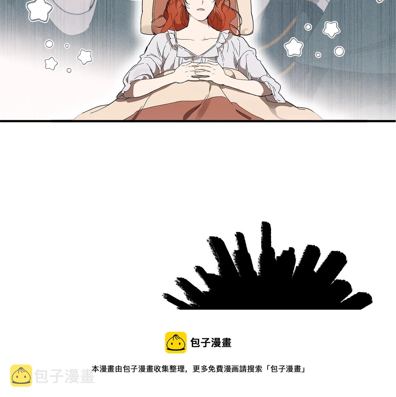 一切都是错觉37漫画,第49话 武器1图