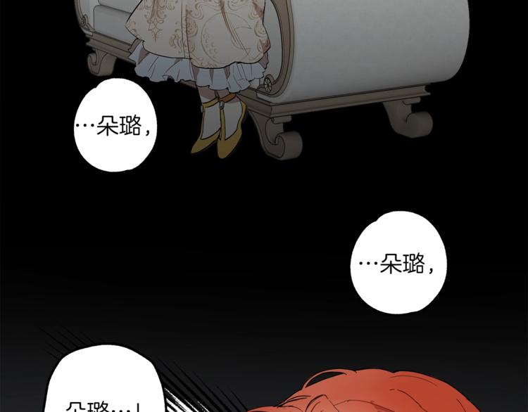 一切都是错觉的含义漫画,第6话 跟踪？1图