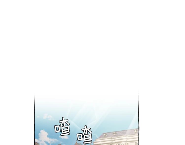 一切都是错觉漫画大结局漫画,第3话 来的不是时候1图