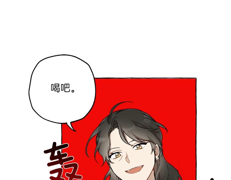 一切都是错觉合集漫画,第27话 陪着你1图