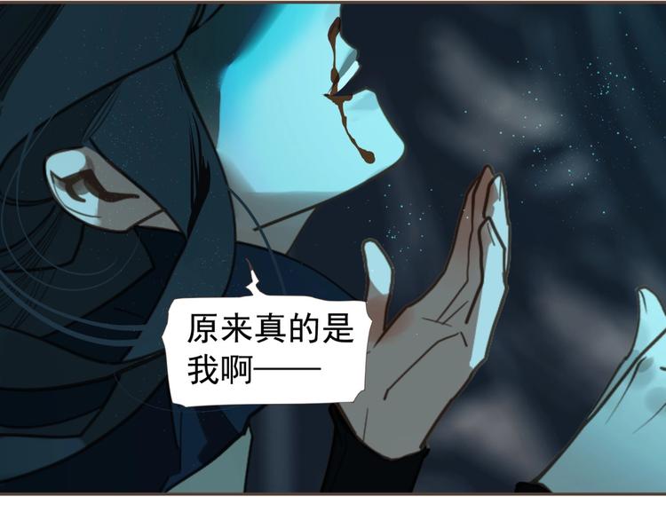 一代灵后角色介绍漫画,第71话 灵后真身2图
