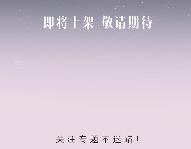 一代灵后双洁吗漫画,TUTU新作来袭！2图