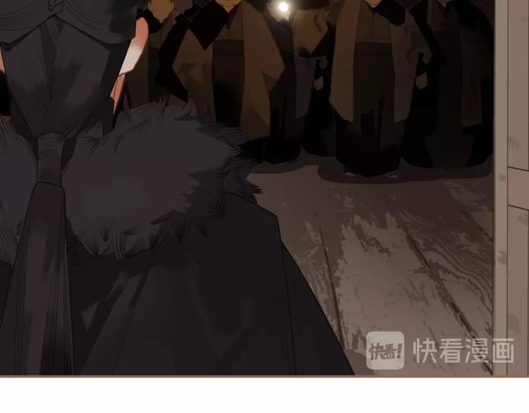 一代灵后简介漫画,第35话  暗桩1图