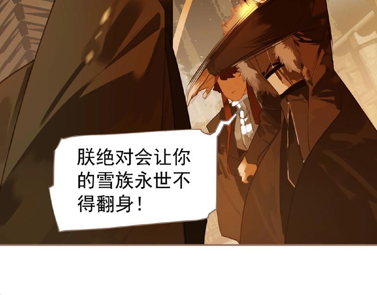 一代灵后广播剧漫画,第45话 羞辱2图