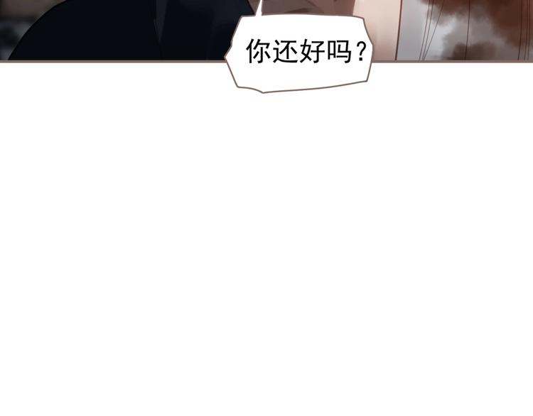 一代灵后结局是什么意思漫画,第70话 雪色2图