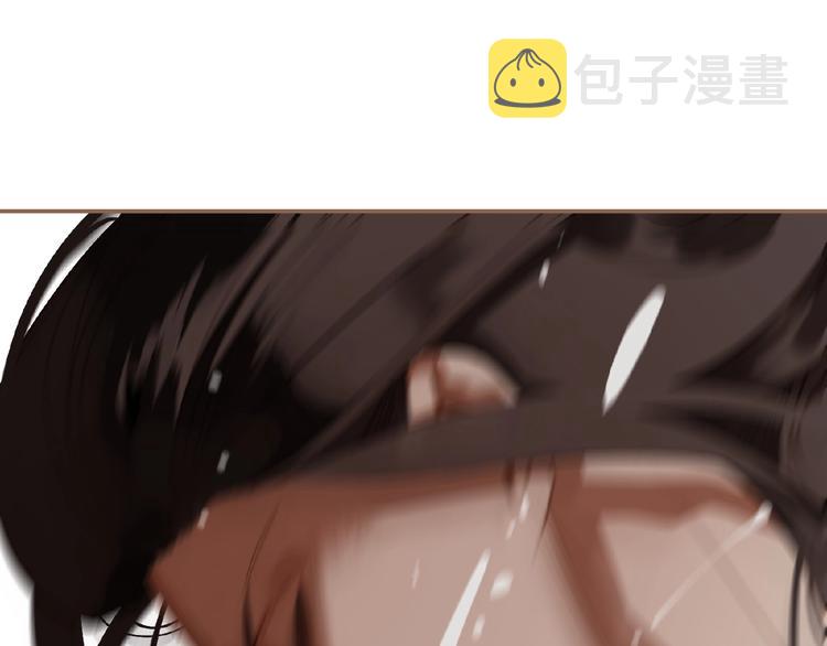 一代灵后角色介绍漫画,第37话  最后的底牌1图