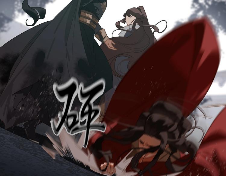 一代灵后角色介绍漫画,第37话  最后的底牌2图