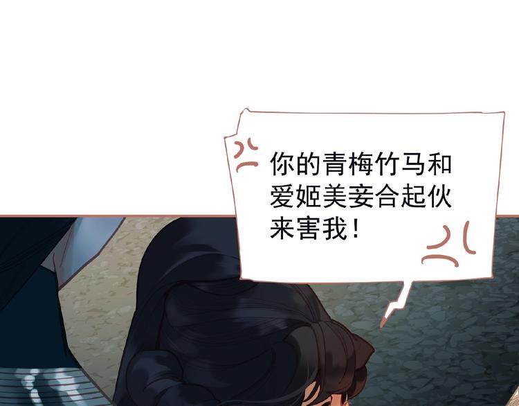 一代龙后电视剧免费观看漫画,第26话 以皇后之名1图