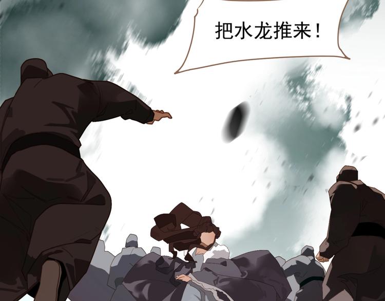 一代灵后电视剧在线免费漫画,第36话 先皇的嘱托1图