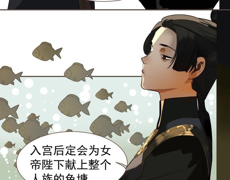 一代灵后广播剧漫画,番外1 灵子1图