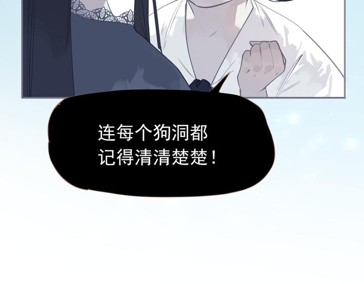 一代灵后漫画免费看漫画,第22话 抓获1图