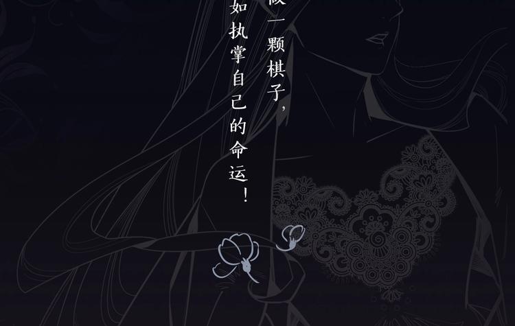 一代灵后全集解说漫画,《一代灵后主题画集-灵·夜》1图