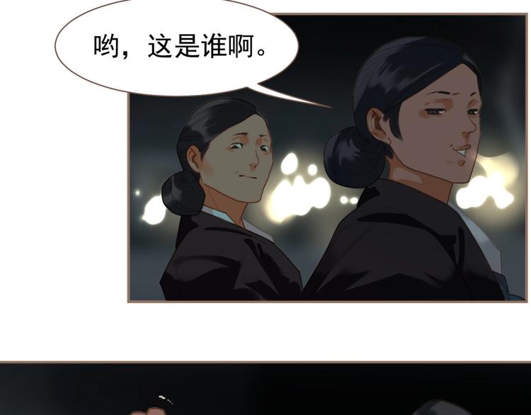 一代灵后讲的什么漫画,第46话 天穹之下1图