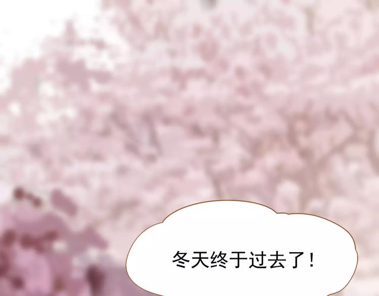 一代灵后漫画下拉式观看漫画,第11话 我不会退让1图