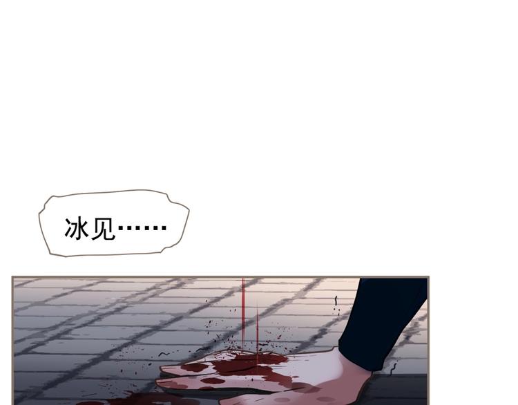 一代灵后第二季漫画,第67话 我族存亡2图