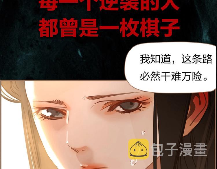 一代灵后番外漫画,《一代灵后》图书来啦~2图