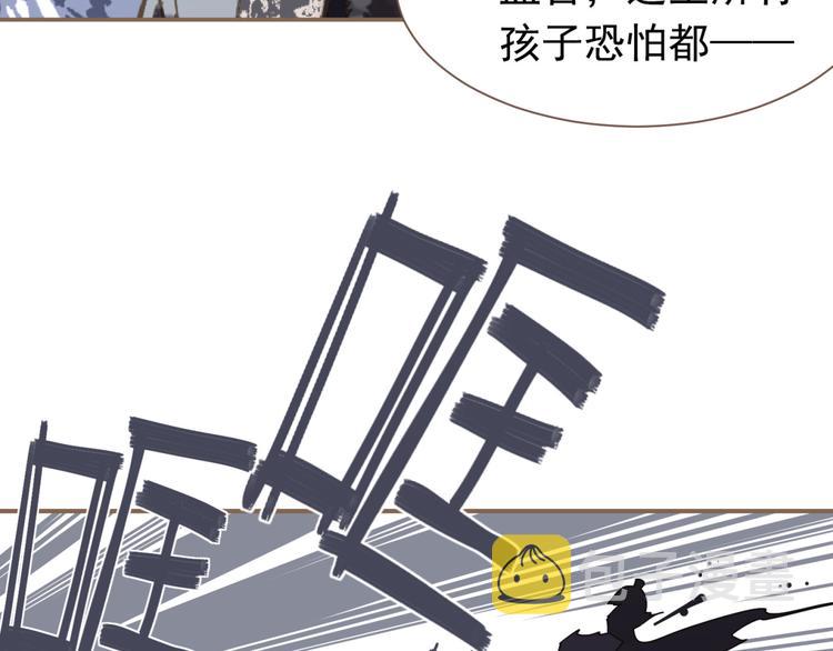 一代灵后解说漫画,第10话 饥童2图