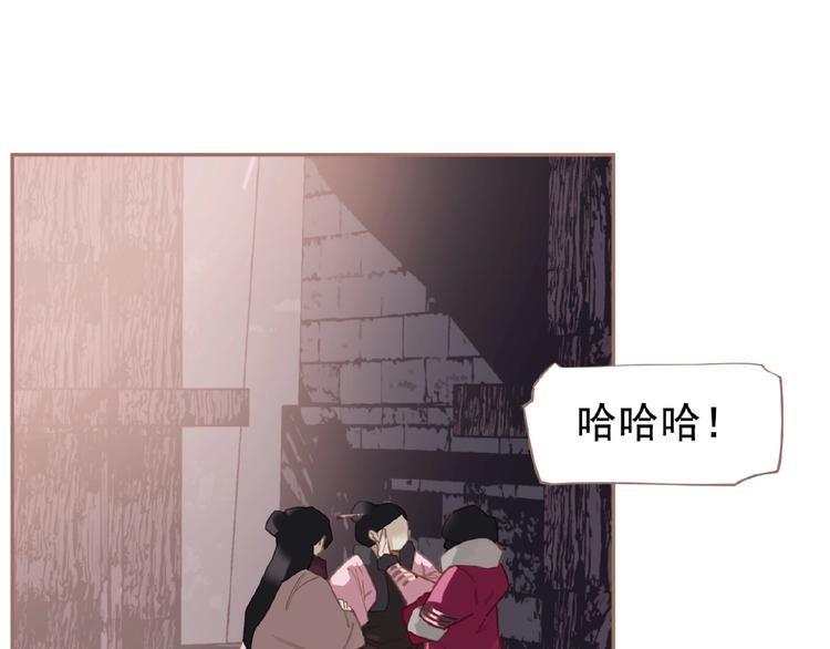 一代灵后电视剧在线免费漫画,第27话 妻妾之争2图