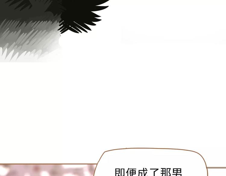 一代灵后角色介绍漫画,第11话 我不会退让1图