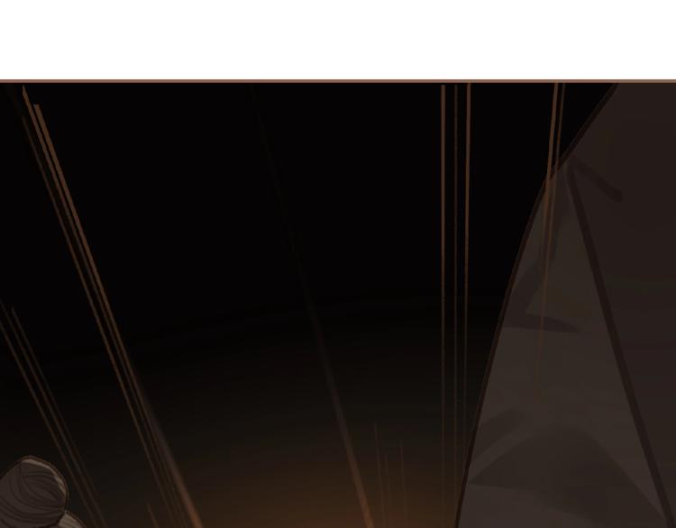 一代灵后角色介绍漫画,第35话  暗桩1图