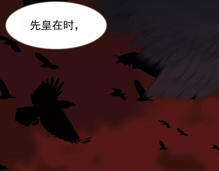 一代灵后电视剧在线看免费版漫画,第18话 选择1图