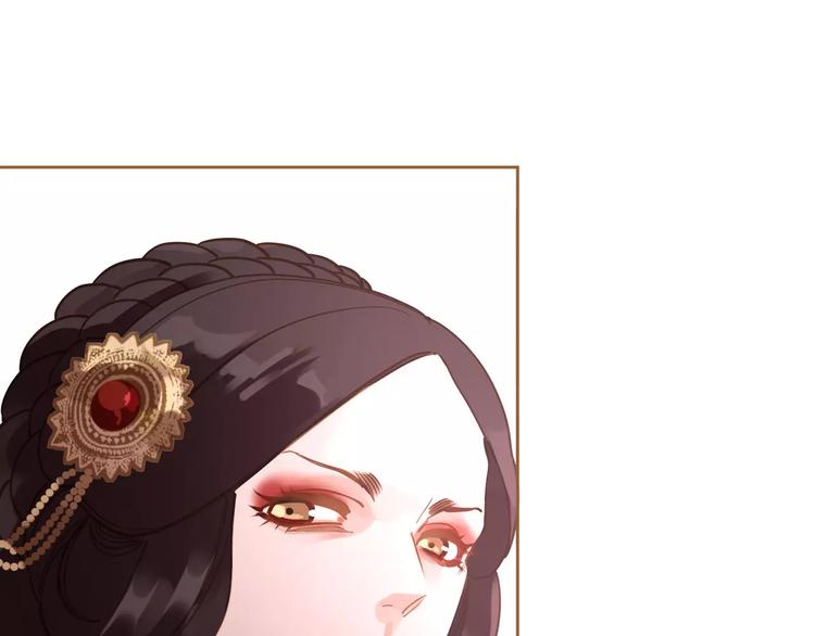 一代灵后角色介绍漫画,第11话 我不会退让2图
