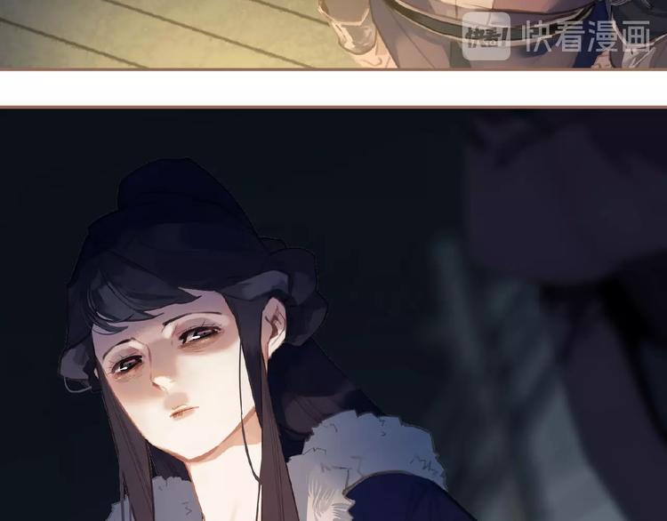 一代灵后漫画下拉式观看漫画,第30话 错身而过2图