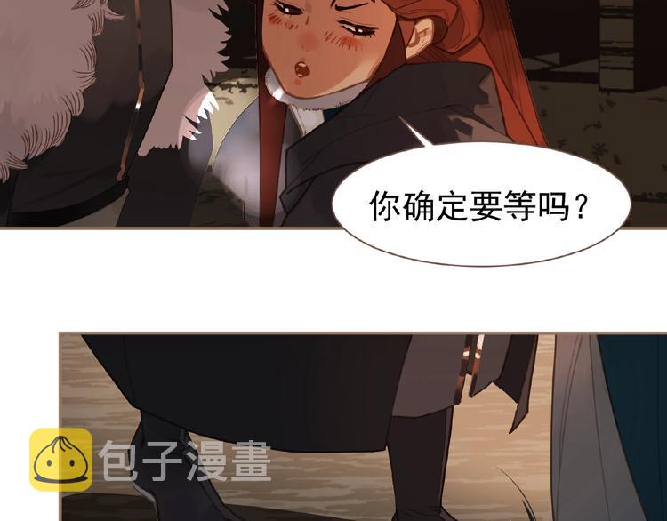 一代灵后漫画下拉式观看漫画,第43话 应许之约2图