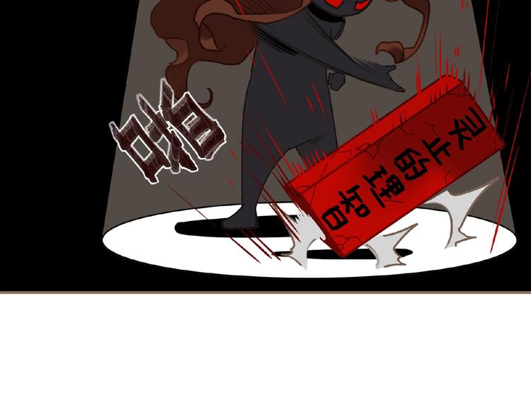 一代灵后角色介绍漫画,第43话 应许之约2图