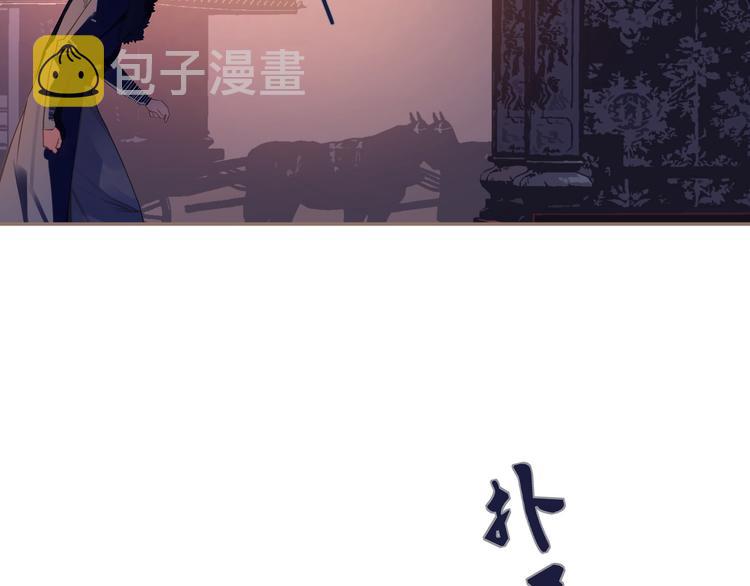 一代灵后免费漫画阅读看漫画漫画,第9话 朕心有疾1图