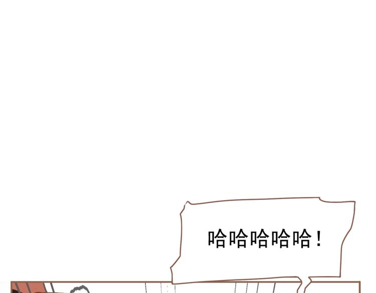 一代灵后简介漫画,第35话  暗桩1图