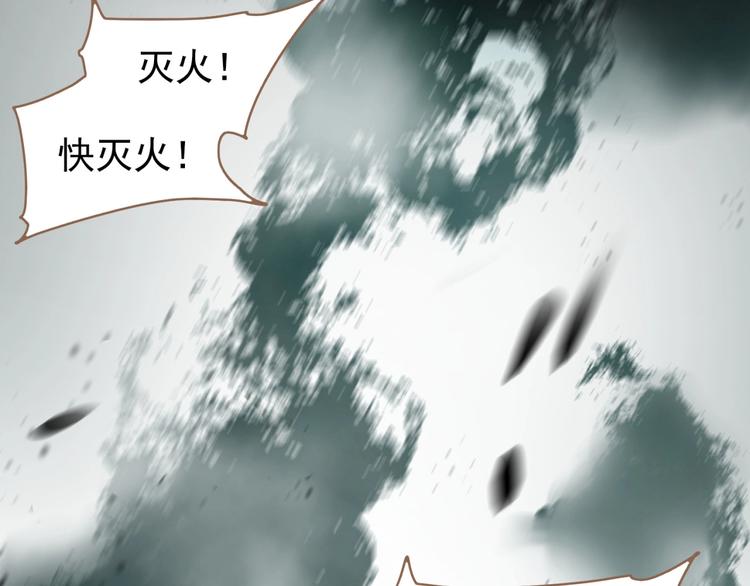 一代灵后漫画免费下拉式奇漫屋漫画,第36话 先皇的嘱托2图