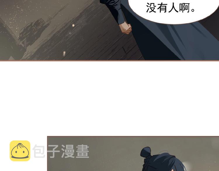 一代灵后讲的是什么漫画,第40话 宿命的注脚2图