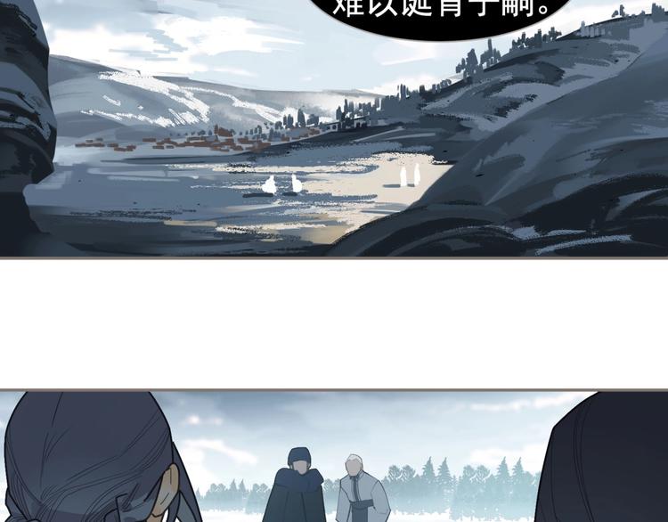 一代灵后灵止身份暴露漫画,番外2 童年之殇1图