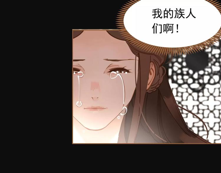 一代灵后漫画下拉式观看漫画,第11话 我不会退让2图