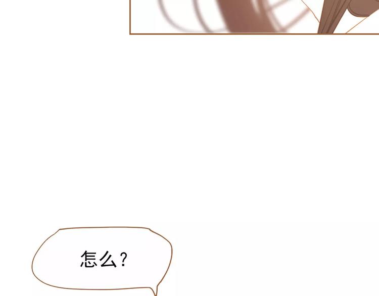 一代灵后角色介绍漫画,第11话 我不会退让1图