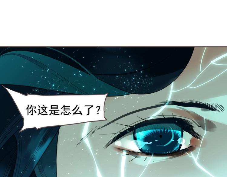 一代灵后解说漫画,完结篇 抉择2图