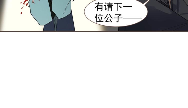 一代灵后漫画免费阅读全部下拉式漫画,番外1 灵子2图