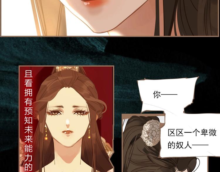 一代灵后第二季漫画,《一代灵后》图书来啦~1图