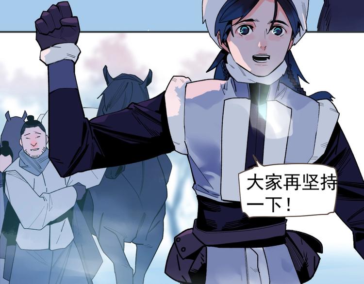 一代灵后漫画全集免费观看漫画,番外4 雪王2图