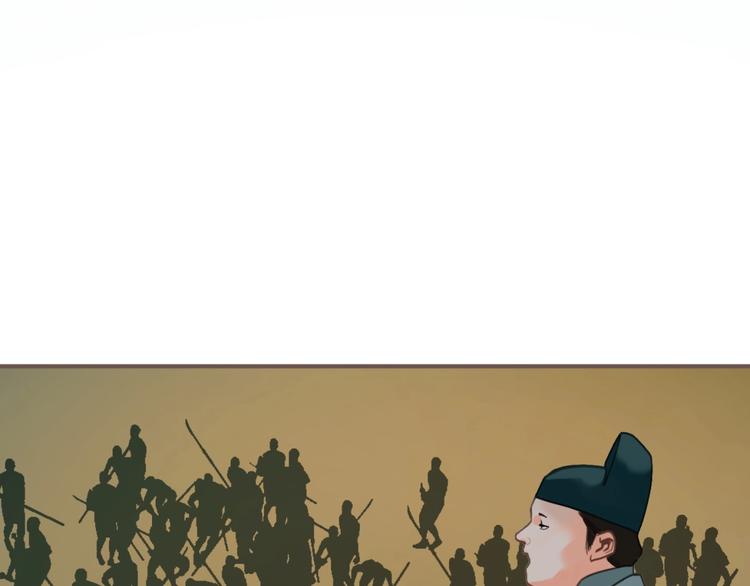 一代灵后歌词是什么漫画,第58话 赌注2图