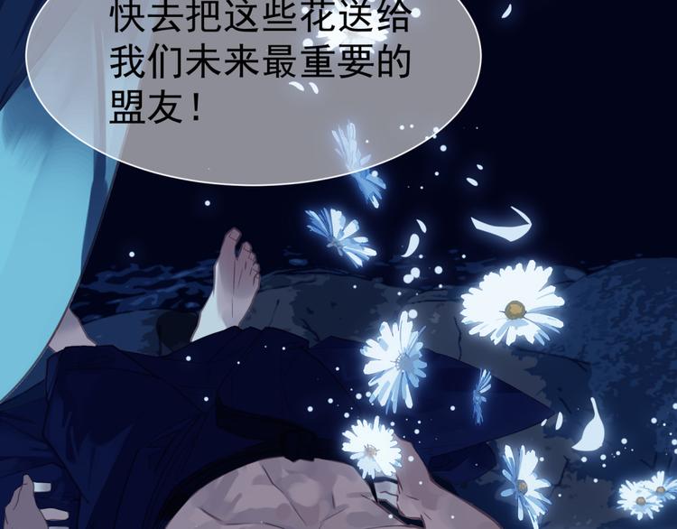 一代灵后免费漫画阅读看漫画漫画,第二季 第2话 跟我回家2图